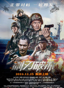 美人心计